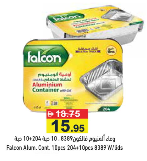 available at أسواق رامز in الإمارات العربية المتحدة , الامارات - أبو ظبي