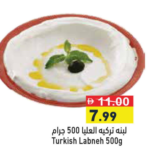 available at Aswaq Ramez in UAE - Dubai