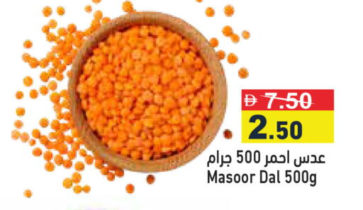 available at Aswaq Ramez in UAE - Dubai