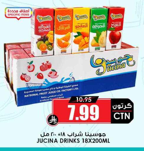 available at أسواق النخبة in مملكة العربية السعودية, السعودية, سعودية - جدة
