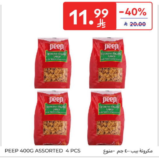 available at Carrefour in KSA, Saudi Arabia, Saudi - Jeddah