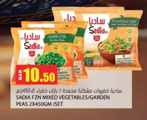 Peas available at Grand Hypermarket in Qatar - Al-Shahaniya