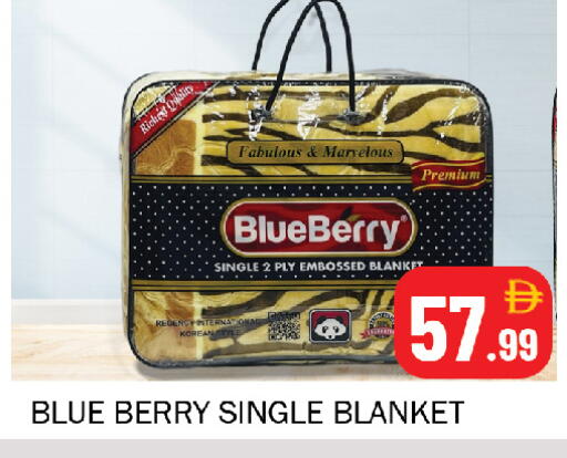 Blueberry BlueBerry available at سوق المبارك هايبرماركت in الإمارات العربية المتحدة , الامارات - الشارقة / عجمان