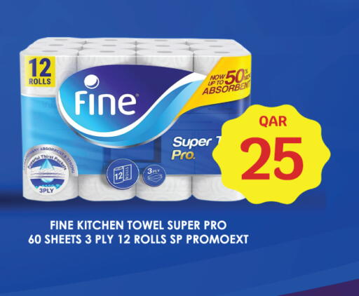 available at City Hypermarket in Qatar - Al-Shahaniya