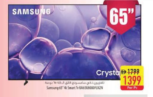 available at Safeer Market in UAE - Sharjah / Ajman