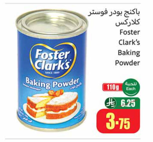 available at Othaim Markets in KSA, Saudi Arabia, Saudi - Tabuk