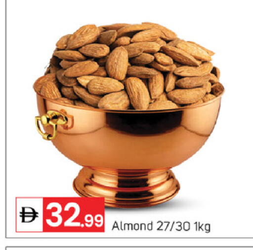 available at سوق طلال in الإمارات العربية المتحدة , الامارات - أبو ظبي