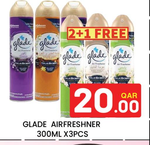 Vanilla available at Majlis Hypermarket in Qatar - Al Rayyan