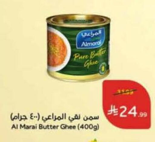 available at Hyper Panda in KSA, Saudi Arabia, Saudi - Al Khobar