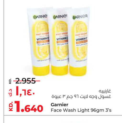 available at Lulu Hypermarket  in Kuwait - Ahmadi Governorate