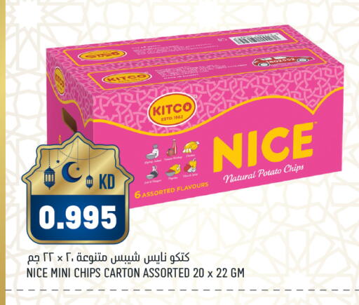 Potato available at Oncost in Kuwait - Ahmadi Governorate