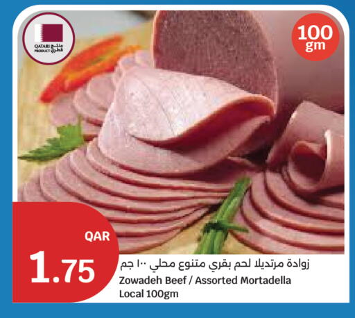 available at City Hypermarket in Qatar - Al-Shahaniya