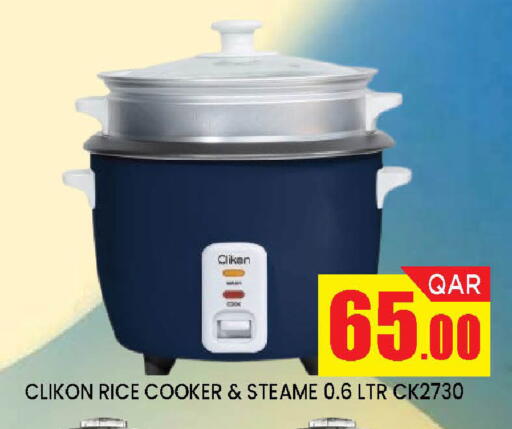 available at دوحة ستوب انح شوب هايبرماركت in قطر - الدوحة