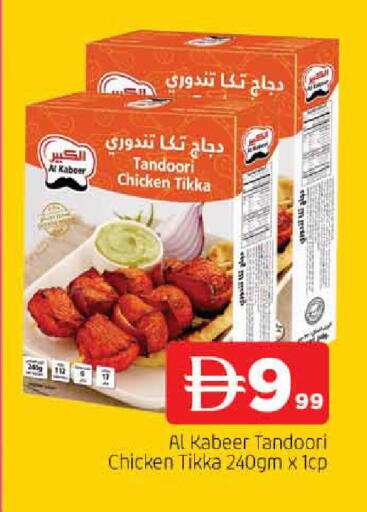 available at المدينة in الإمارات العربية المتحدة , الامارات - الشارقة / عجمان