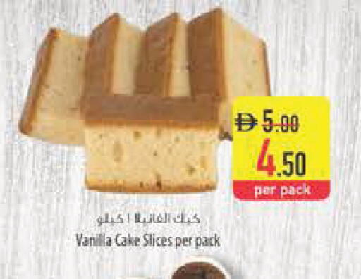 Vanilla available at السفير ماركت in الإمارات العربية المتحدة , الامارات - رَأْس ٱلْخَيْمَة
