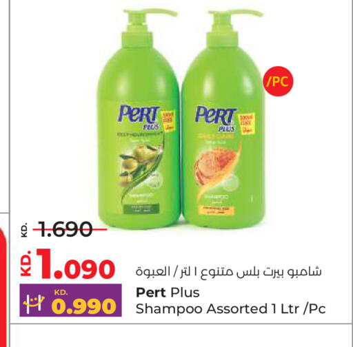 available at Lulu Hypermarket  in Kuwait - Ahmadi Governorate