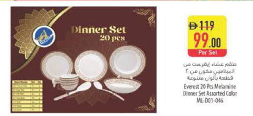 available at Safeer Market in UAE - Abu Dhabi