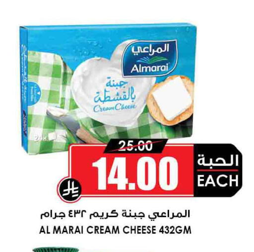 available at Prime Supermarket in KSA, Saudi Arabia, Saudi - Khamis Mushait