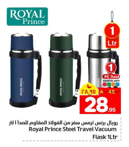 available at هايبر الوفاء in مملكة العربية السعودية, السعودية, سعودية - الخرج