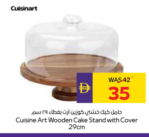 available at ADCOOP in UAE - Abu Dhabi