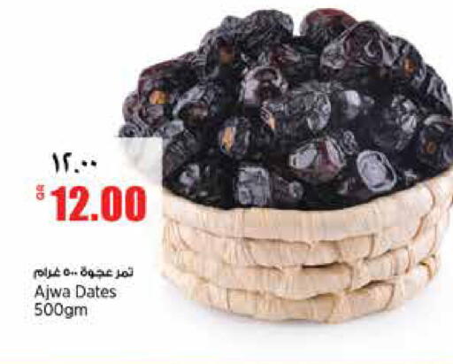available at Retail Mart in Qatar - Al-Shahaniya