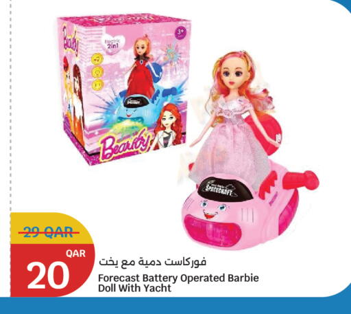 available at City Hypermarket in Qatar - Al-Shahaniya