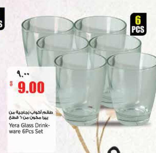 available at ريتيل مارت in قطر - الدوحة