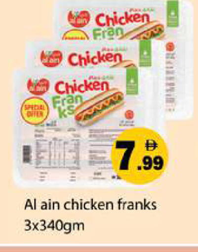 available at Gulf Hypermarket LLC in UAE - Ras al Khaimah