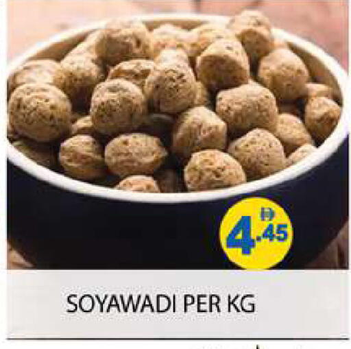 available at زين مارت سوبرماركت in الإمارات العربية المتحدة , الامارات - رَأْس ٱلْخَيْمَة