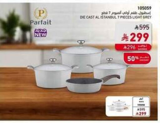 available at SACO in KSA, Saudi Arabia, Saudi - Al-Kharj