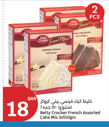 Vanilla available at City Hypermarket in Qatar - Al-Shahaniya