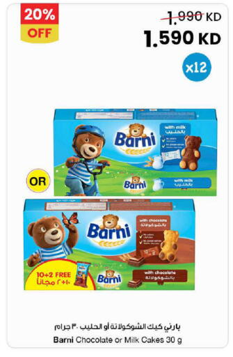 available at The Sultan Center in Kuwait - Ahmadi Governorate