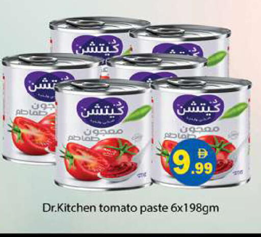 Tomato available at جلف هايبرماركت ذ.م.م in الإمارات العربية المتحدة , الامارات - رَأْس ٱلْخَيْمَة