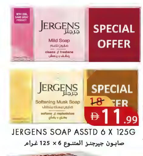 available at  روابي ماركت عجمان in الإمارات العربية المتحدة , الامارات - الشارقة / عجمان