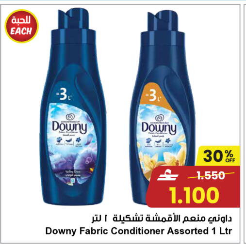 available at Sultan Center  in Oman - Sohar