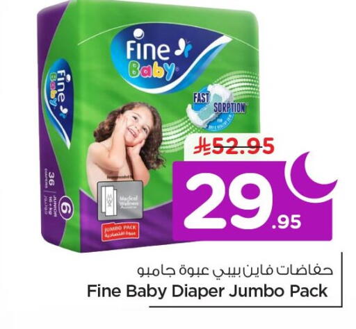 available at Nesto in KSA, Saudi Arabia, Saudi - Al Khobar