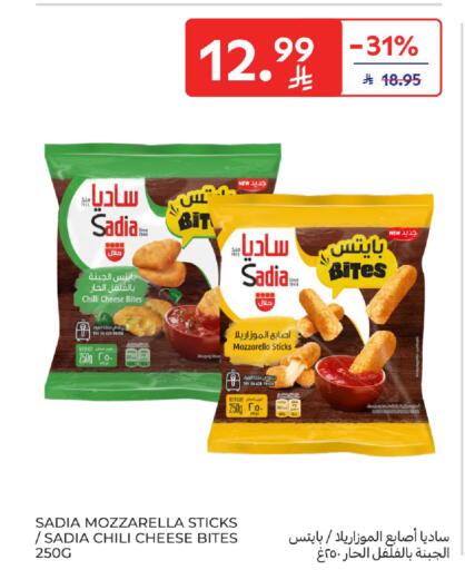 Chilli available at Carrefour in KSA, Saudi Arabia, Saudi - Jeddah