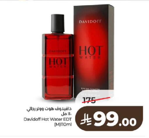 available at LULU Hypermarket in KSA, Saudi Arabia, Saudi - Tabuk