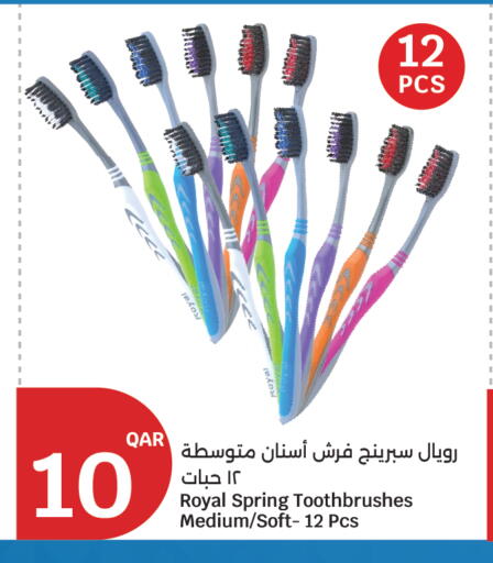 available at City Hypermarket in Qatar - Al-Shahaniya