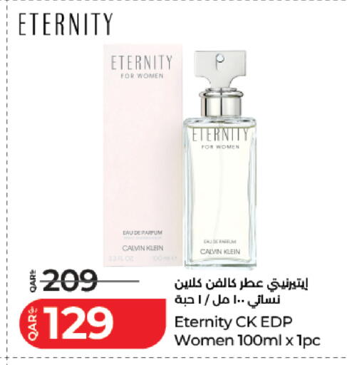 available at لولو هايبرماركت in قطر - الضعاين