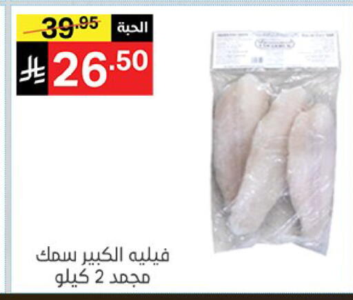 available at نوري سوبر ماركت‎ in مملكة العربية السعودية, السعودية, سعودية - جدة