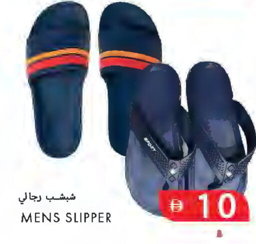 available at  روابي ماركت عجمان in الإمارات العربية المتحدة , الامارات - الشارقة / عجمان