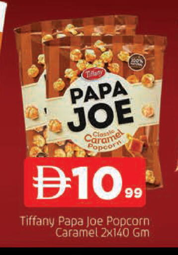 available at المدينة in الإمارات العربية المتحدة , الامارات - الشارقة / عجمان