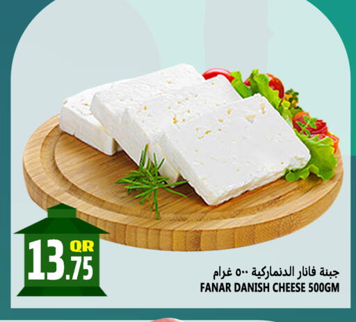 available at Food Palace Hypermarket in Qatar - Doha