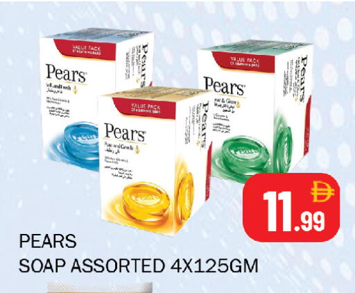 available at سوق المبارك هايبرماركت in الإمارات العربية المتحدة , الامارات - الشارقة / عجمان