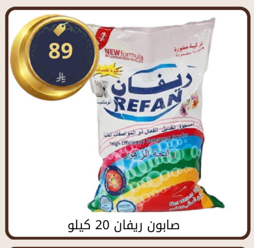 available at فوق الوصف in مملكة العربية السعودية, السعودية, سعودية - الرياض