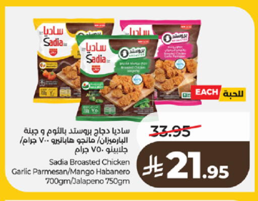 Mango Garlic available at لولو هايبرماركت in مملكة العربية السعودية, السعودية, سعودية - تبوك