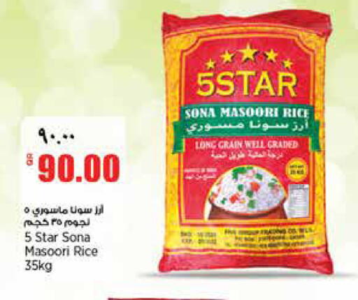 available at Retail Mart in Qatar - Al-Shahaniya