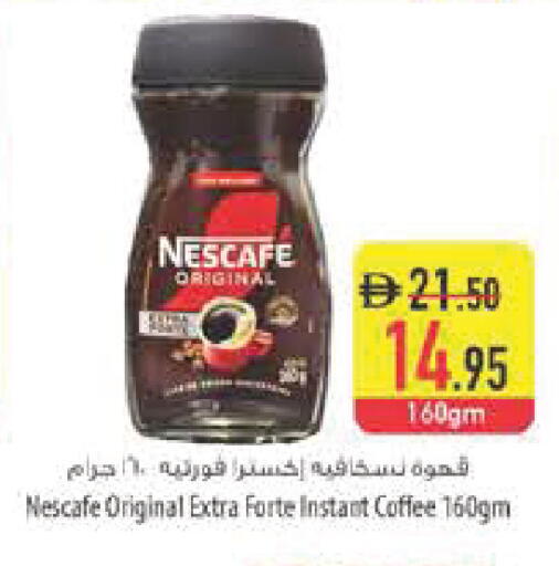 available at Safeer Market in UAE - Abu Dhabi
