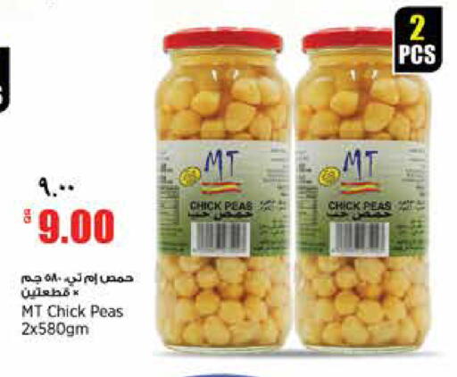 Peas available at Retail Mart in Qatar - Al-Shahaniya